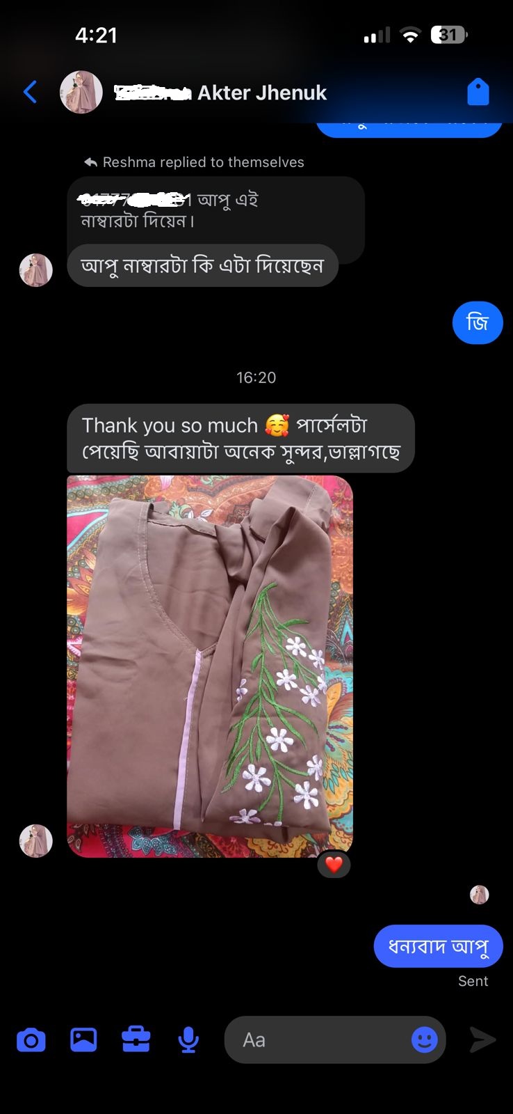 Customer Review 1