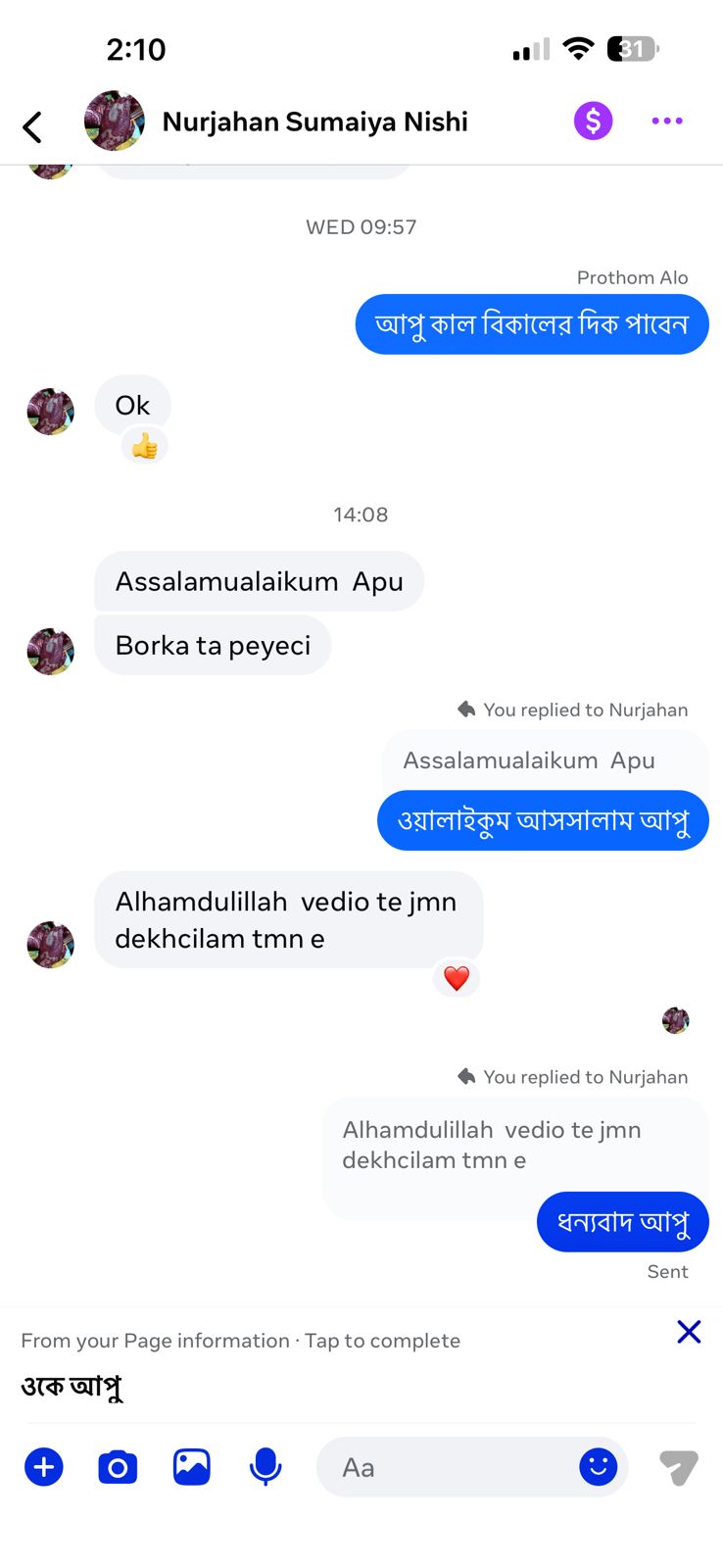 Customer Review 1
