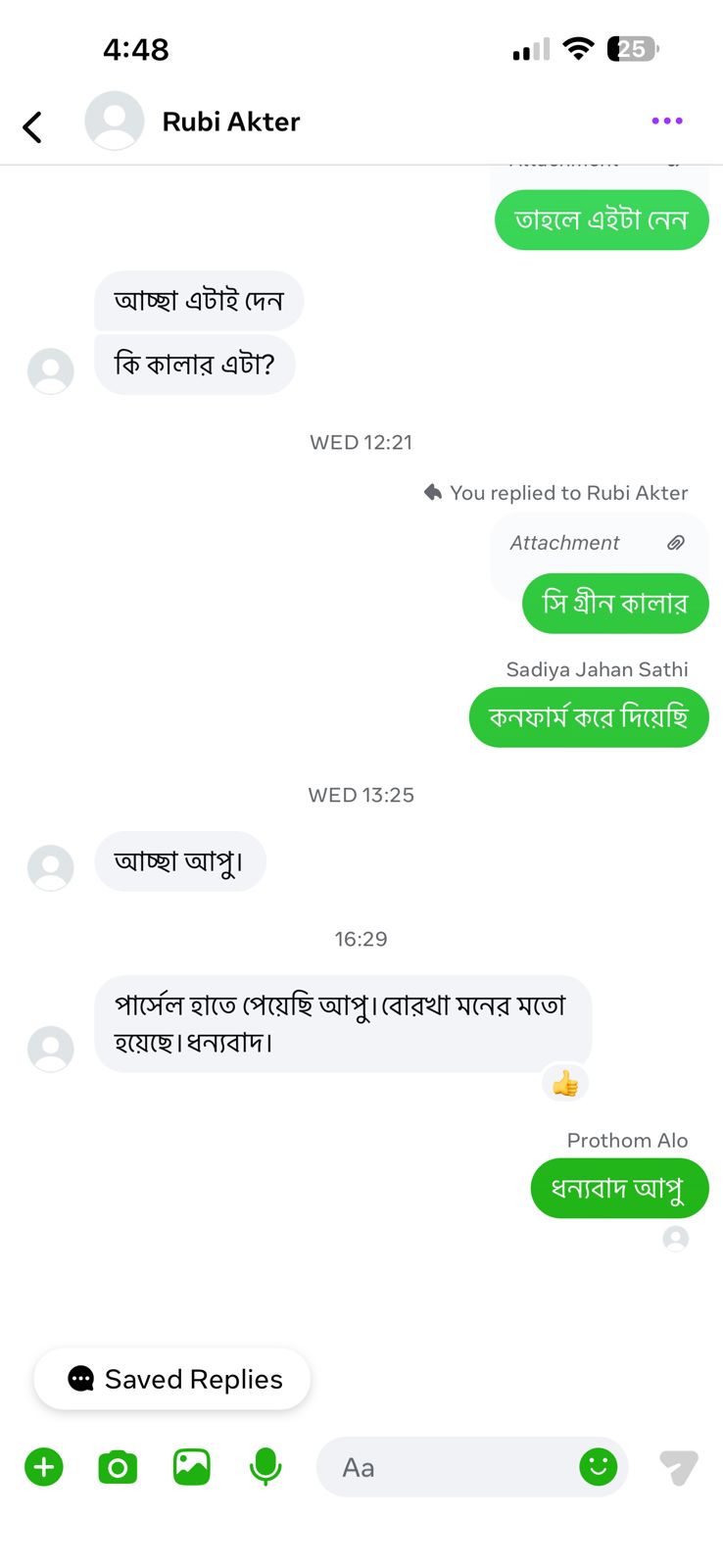 Customer Review 3